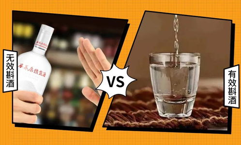 斟酒的順序及注意事項(xiàng)