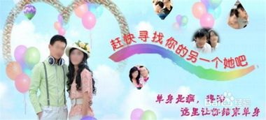 集體相親活動注意事項,相親的注意事項,相親技巧及注意事項