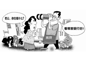 辦理房貸的流程和注意事項(xiàng),辦理銀行房貸注意事項(xiàng),去辦理房貸注意事項(xiàng)