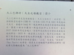 澳門,注意事項(xiàng)