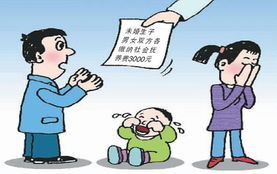 再婚,注意事項(xiàng),未婚媽媽