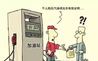 加油站買賣該注意事項(xiàng)