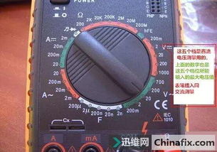 500型萬(wàn)用表使用注意事項(xiàng)