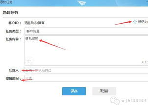 用千牛的注意事項