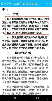 微電影廣告贊助合同注意事項