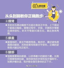 美團(tuán)騎手新手注意事項(xiàng),美團(tuán)樂跑注意事項(xiàng),跑團(tuán)的注意事項(xiàng)