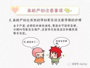 產(chǎn)婦洗澡注意事項,剛剖腹產(chǎn)的產(chǎn)婦注意事項,產(chǎn)婦注意事項大全