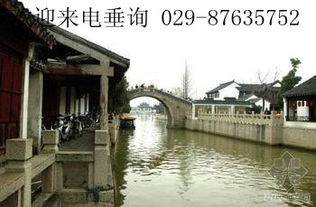 到西安游玩注意事項