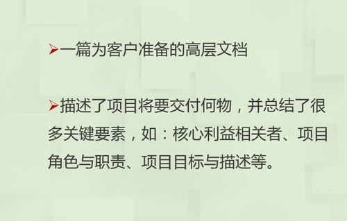 章程,注意事項,制定,項目