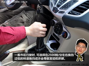 新車啟動注意事項