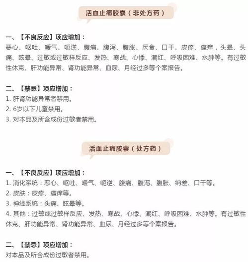 常規(guī)體檢注意事項(xiàng),驗(yàn)?zāi)虺R?guī)注意事項(xiàng),常規(guī)心電圖注意事項(xiàng)