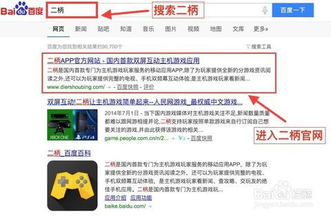 二手ps4注意事項,ps4破解版注意事項,ps4保養(yǎng)注意事項