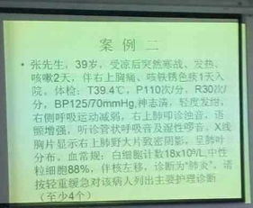 書寫護理診斷的注意事項不包括