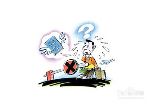 應(yīng)聘,應(yīng)屆生,注意事項