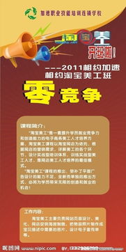 淘寶美工作圖注意事項(xiàng)