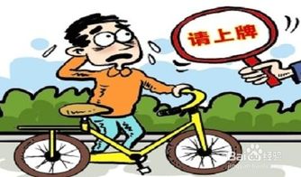 電瓶車藥注意事項(xiàng)