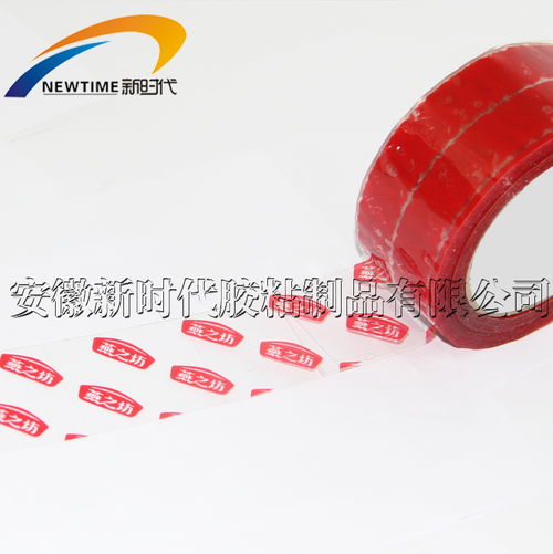 膠帶出口注意事項(xiàng)