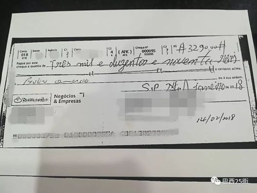 年終結(jié)賬注意事項,對賬和結(jié)賬的注意事項,結(jié)賬服務(wù)注意事項