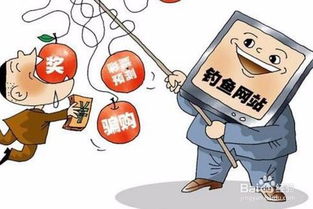 安全隱患,注意事項