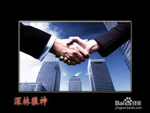 接待韓國客戶注意事項(xiàng)