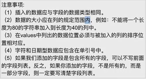 寫(xiě)js需要注意事項(xiàng)