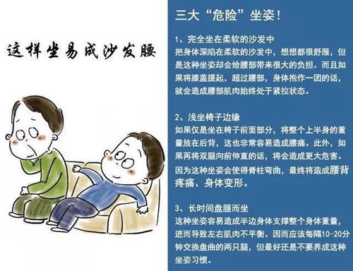 帶護(hù)腰注意事項(xiàng)