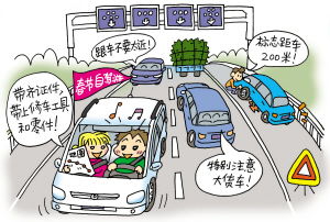 守孝,注意事項(xiàng)