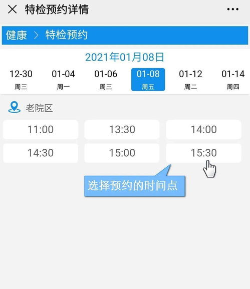 ct申請(qǐng)單檢查注意事項(xiàng)