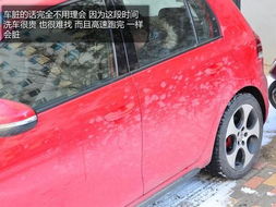 注意事項(xiàng),開車,三廂車