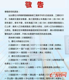 高溫天氣施工注意事項,八月進(jìn)藏注意事項,懷孕八月注意事項