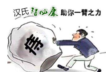 做痣瘡檢查注意事項(xiàng)