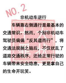 十大,過門,注意事項(xiàng),女人