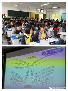 注意事項(xiàng),社會,考試