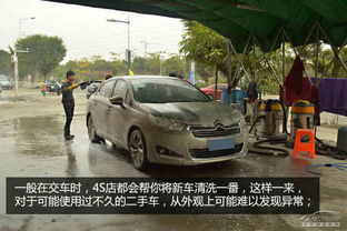 驗車流程及注意事項,驗車注意事項及細節(jié),新車驗車流程及注意事項