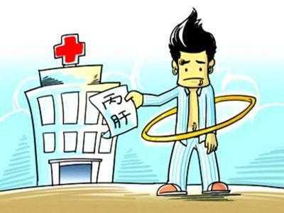 乙肝攜帶者日常注意事項(xiàng),丙肝傳染嗎?日常注意事項(xiàng),丙肝患者注意事項(xiàng)