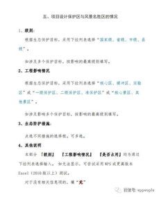 報(bào)告的注意事項(xiàng),辭職報(bào)告注意事項(xiàng),實(shí)訓(xùn)報(bào)告注意事項(xiàng)