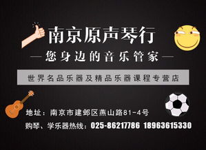 挑選鋼琴的注意事項(xiàng)