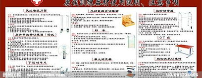 病史,康復(fù),注意事項(xiàng)