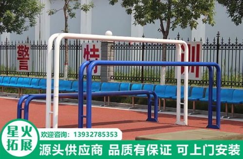 注意事項,體能訓(xùn)練