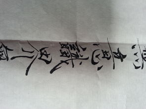 手抄,心經,注意事項