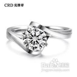 鑲嵌裸鉆注意事項(xiàng)