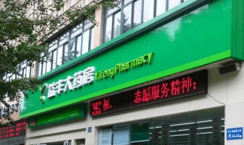 注意事項(xiàng),安裝,門(mén)頭