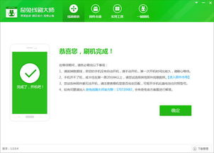 oppo手機(jī)注意事項(xiàng),oppo手機(jī)刷機(jī)注意事項(xiàng),oppo手機(jī)充電注意事項(xiàng)