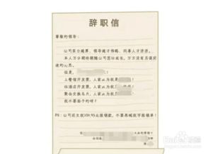 離職手續(xù)辦理流程,入職手續(xù)辦理及注意事項(xiàng),入職離職手續(xù)辦理流程注意事項(xiàng)