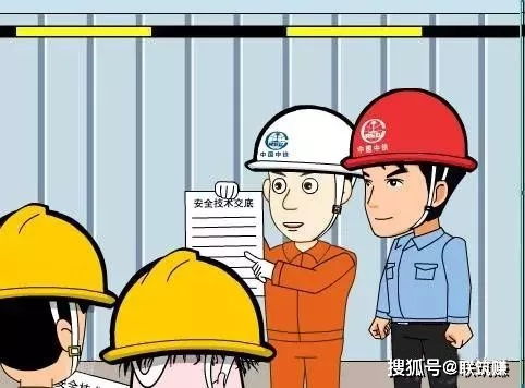 注意事項(xiàng),模板,基礎(chǔ)