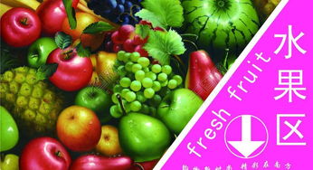 水果品種掛牌現(xiàn)貨交易所注意事項(xiàng)