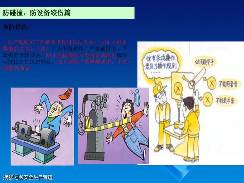 冬季室外作業(yè)安全注意事項(xiàng),室外茶梅冬季養(yǎng)殖注意事項(xiàng),冬季室外泡溫泉注意事項(xiàng)