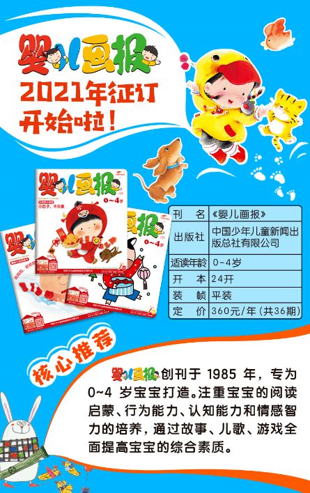 小學(xué)生講故事比賽注意事項(xiàng)和技巧,講故事的注意事項(xiàng),講故事的技巧和注意事項(xiàng)