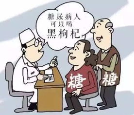 尿毒癥糖尿病飲食注意事項(xiàng)