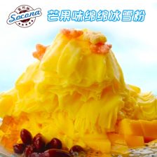 凍綿綿冰磚注意事項